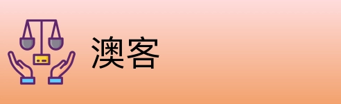 澳客 logo